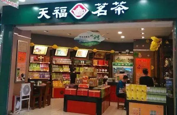 年销售额近5亿的茶叶品牌,天福茶叶经营模式