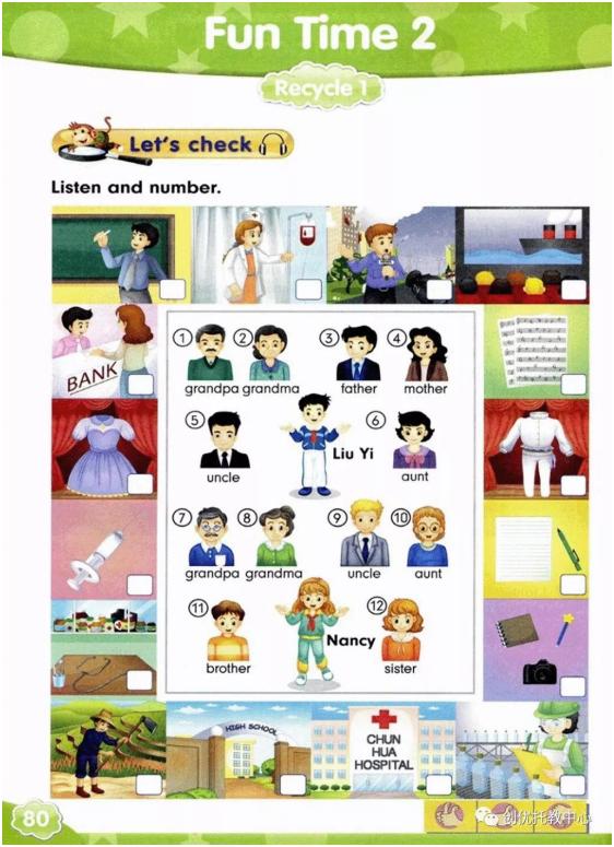 电子课本人教版五年级上册英语,人教版英语五年级上册电子版课本