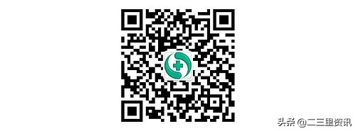 二三里养生,辽宁中医互联网医院开药流程