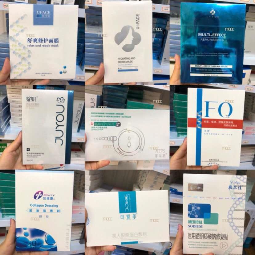 医美提亮面膜推荐平价好用,什么医美面膜对痘印最有效