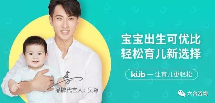 可优比母婴专卖,可优比是国产吗