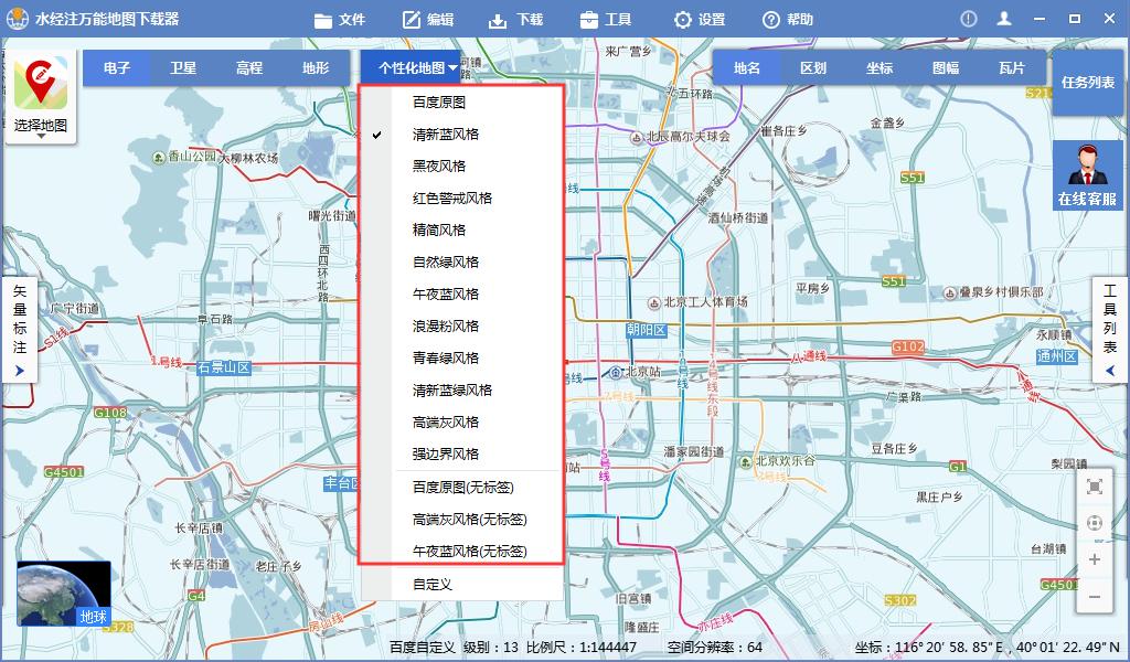 水经注地图如何加入图层,水经注地图导出高清图