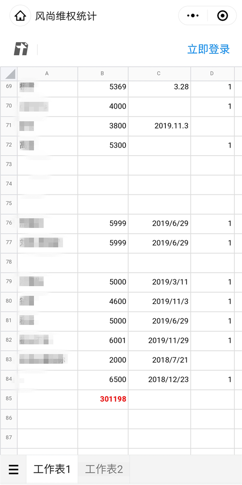 风尚国际婚纱摄影现状,成都风尚国际婚纱摄影场