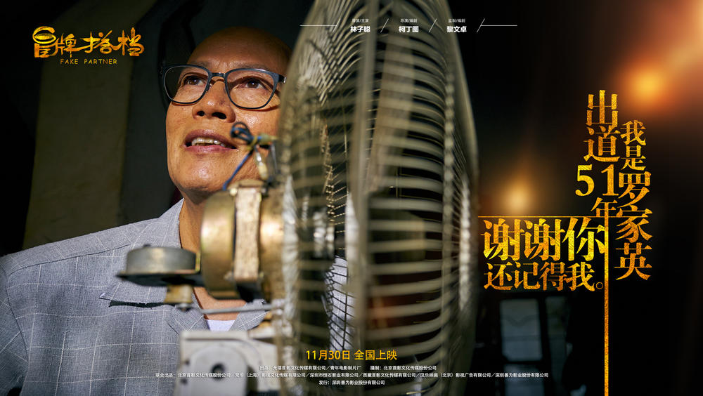 林子聪搞笑,林子聪搞笑合集