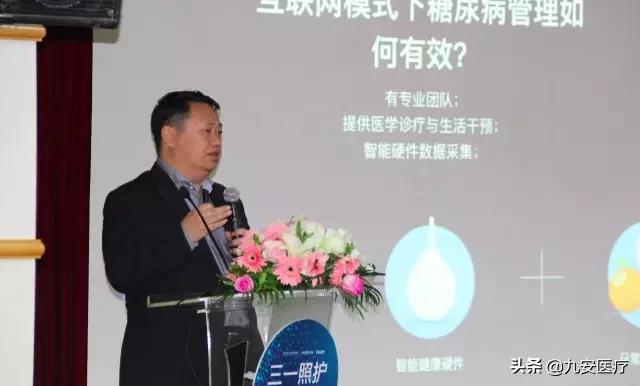 三一照护全程血糖照护服务,糖尿病三一照护门诊天津