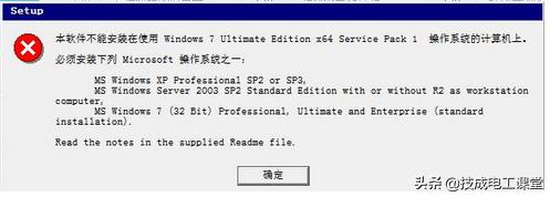 安装西门子编程软件常见问题,西门子软件安装重启问题解决