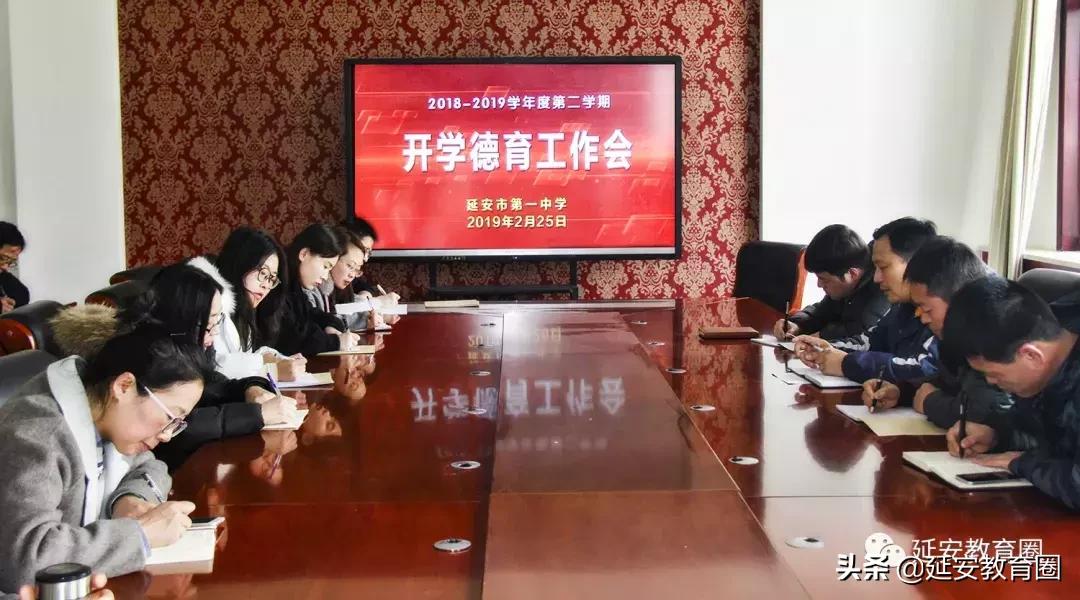 开学第一课第一个出场的是谁,开学第一课