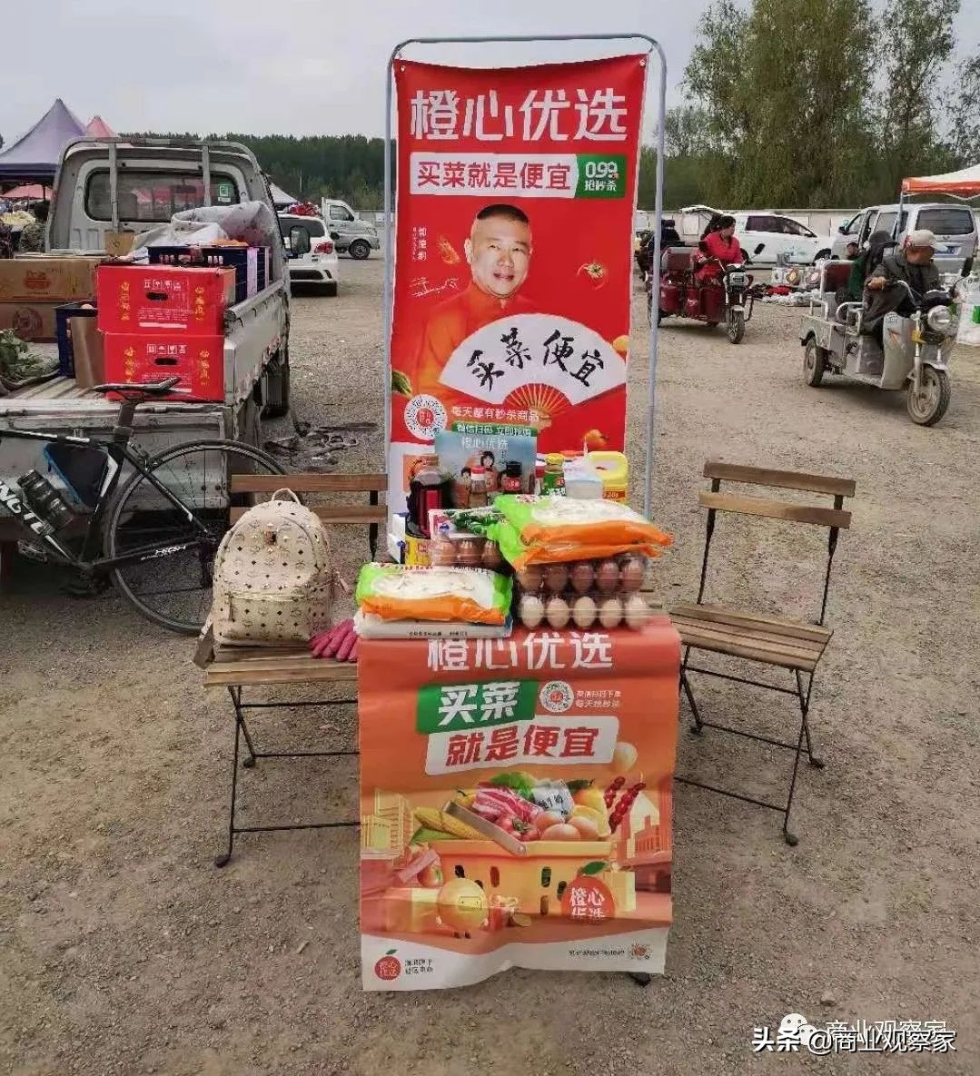 多多买菜社区团购最新消息,多多买菜团购