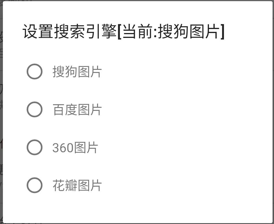 搜图神器下载,搜图神器老闪退怎么回事