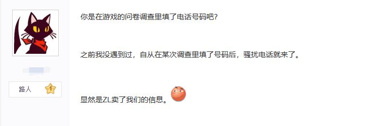 “您好，我是您的手游推荐顾问”