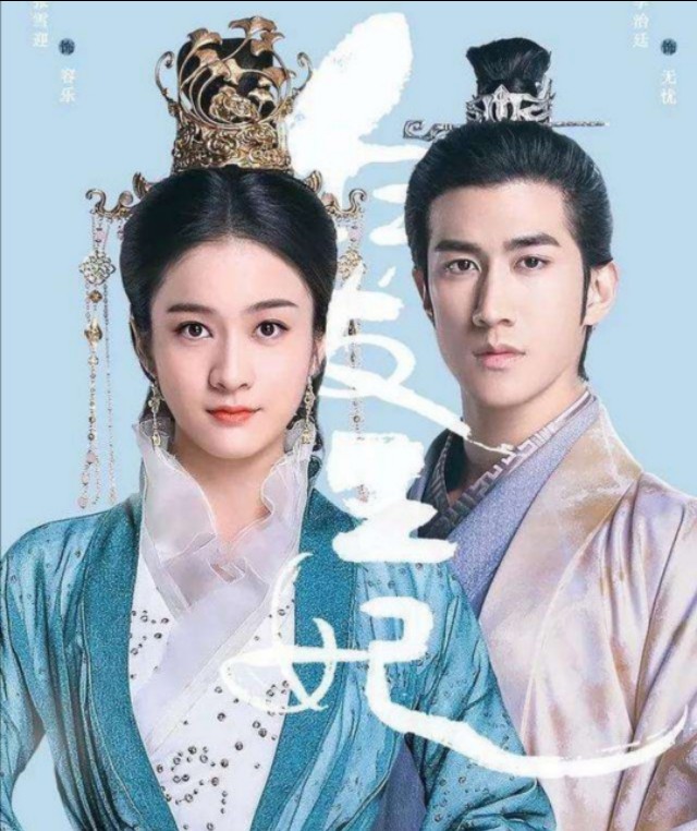 古装历史剧电视剧排行榜前十名,免费古装历史剧大全完整版经典