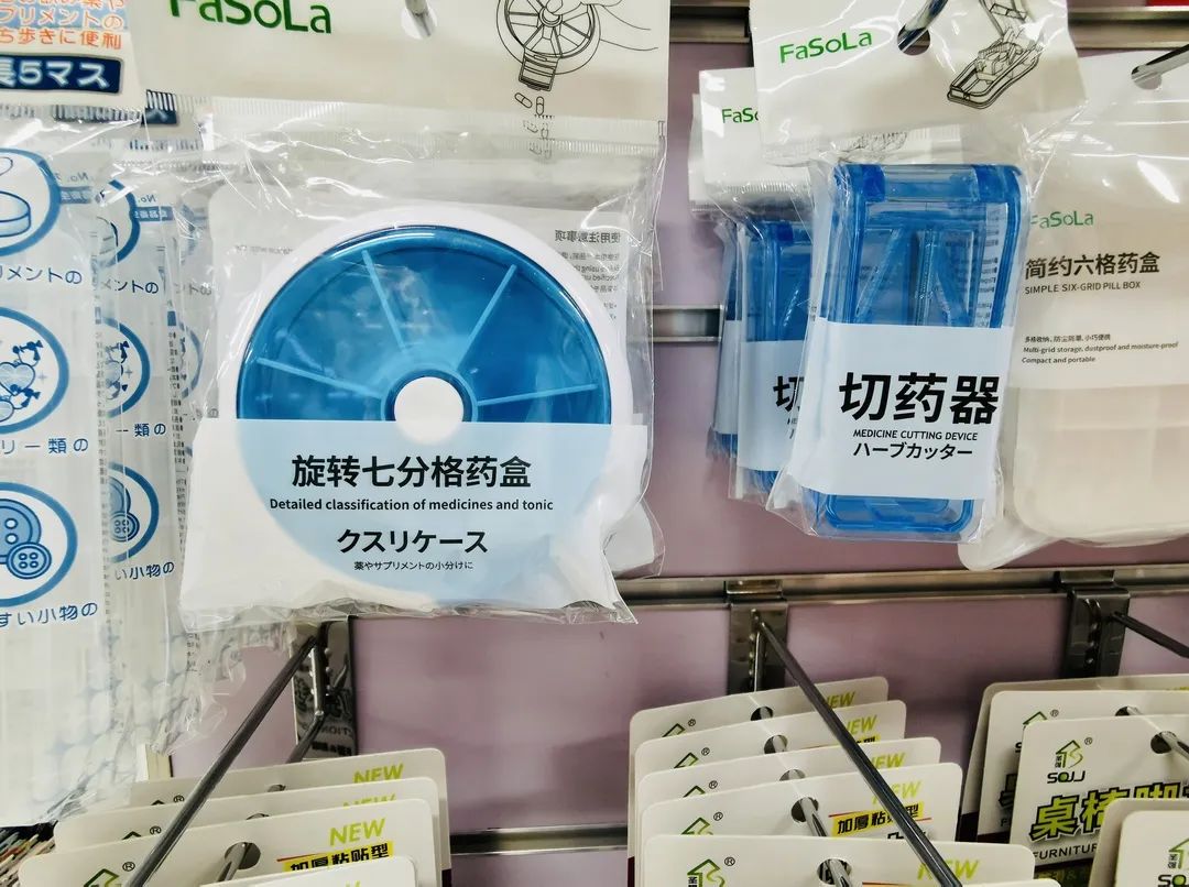 内含虹利白菜价！雷允上开起药妆店，这样的老字号请给我来一打