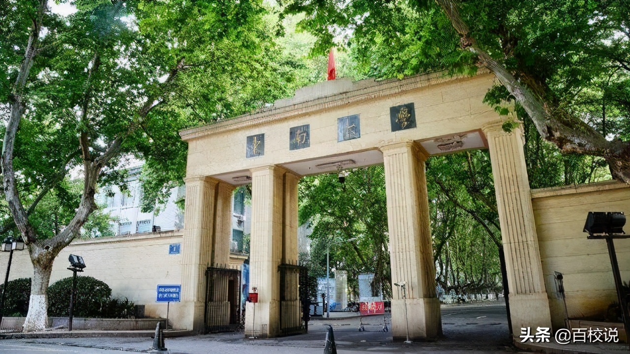 建筑老八校和新八校排名,建筑老八校最差的是哪个