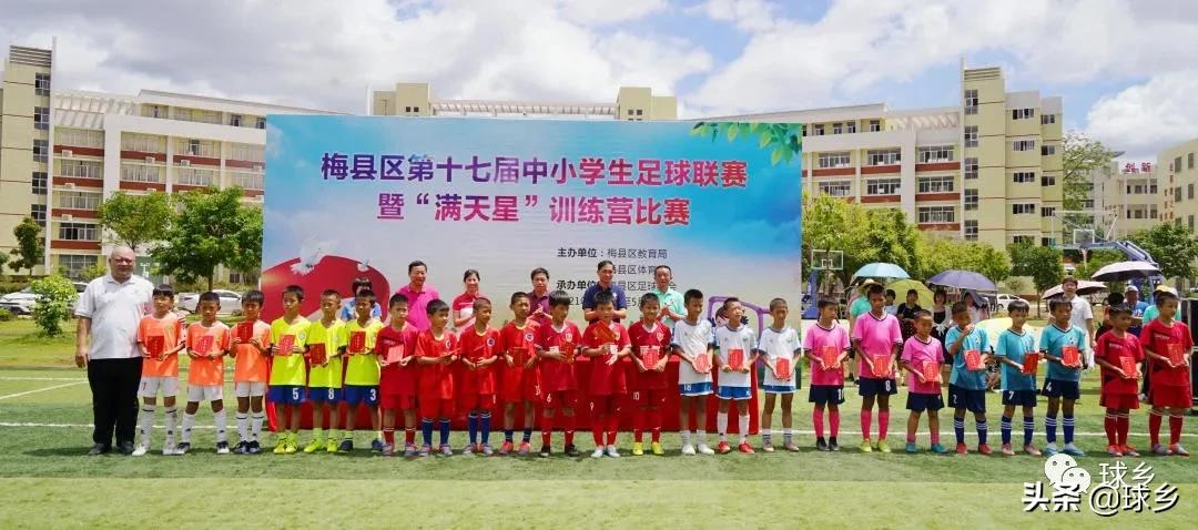 体教融合丨梅县区:中小学生足球联赛持续精彩,新城小学顽强夺冠