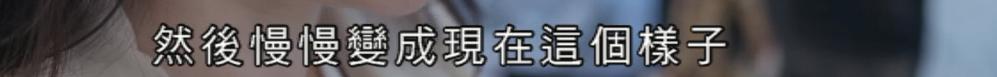 情侣开房也要找黄牛？这8.8高分剧，逼疯的不只香港人