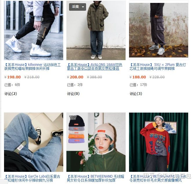 淘宝有哪些便宜质量好的男装店,淘宝上性价比最高的男装