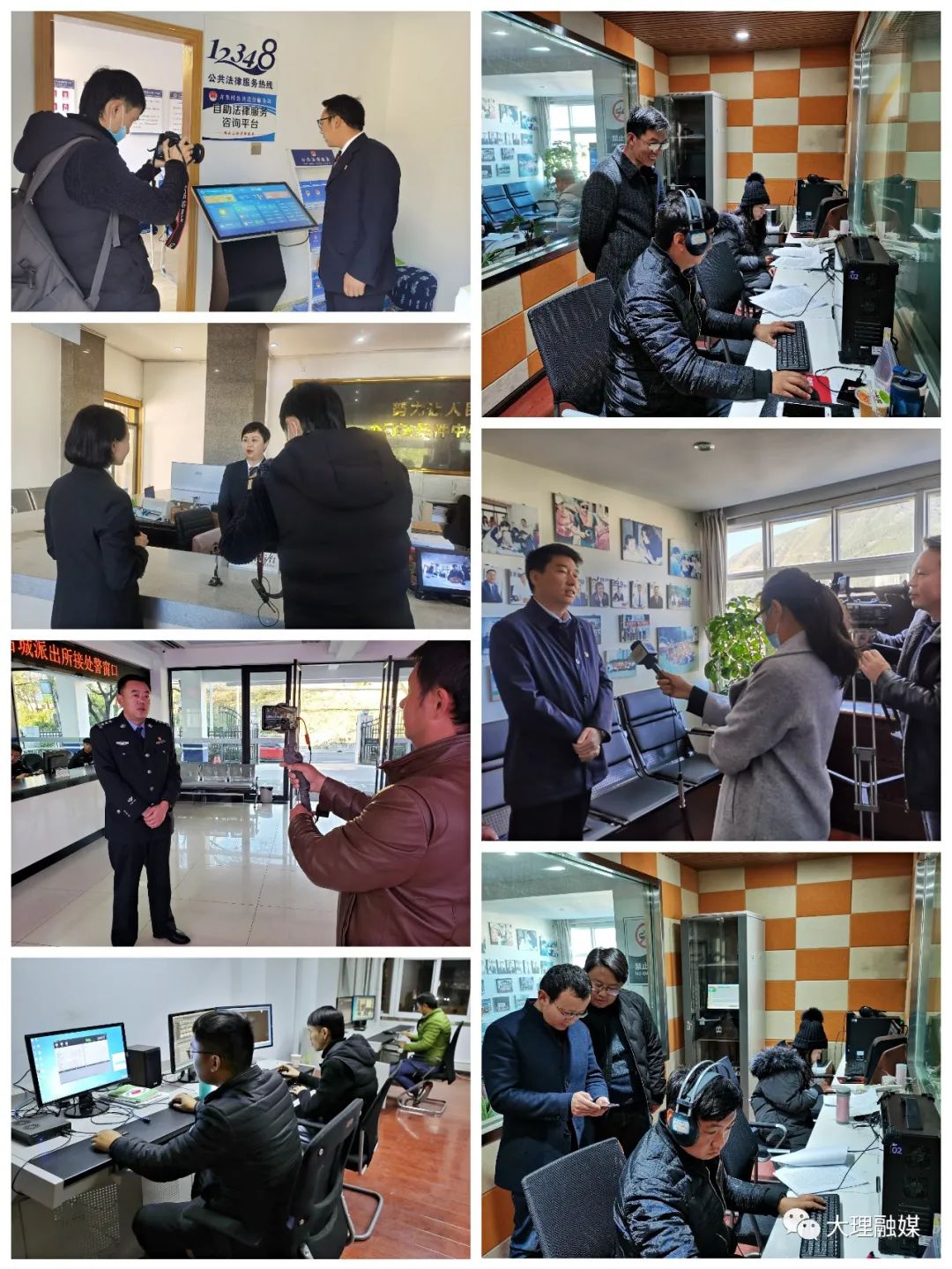 大理立法条例,大理法治社会