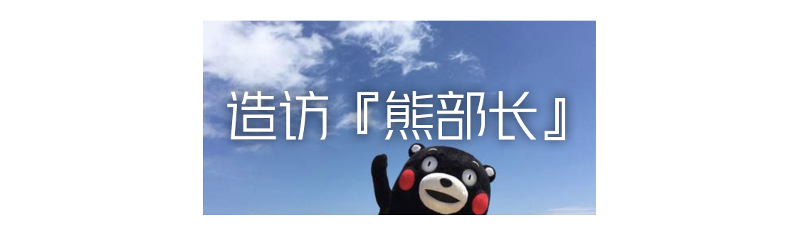 日本九州温泉城市,日本九州岛温泉