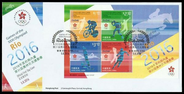 香港首日封邮票多少钱,邮票首日封荟萃