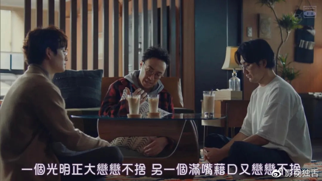 一妻三夫，这才是未来家庭的样子？｜家庭24格