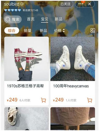 好店推荐好产品,好店推荐合集