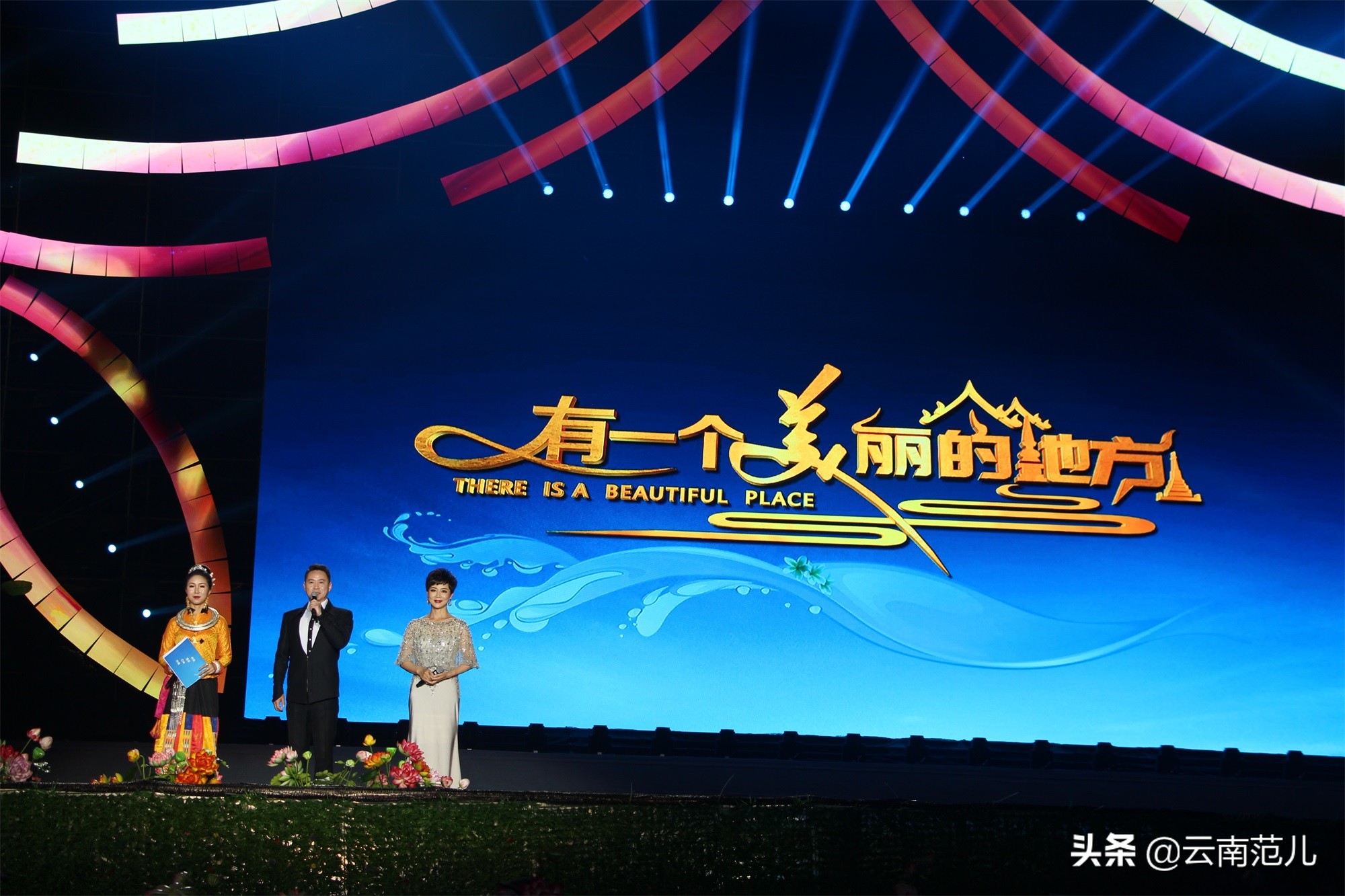 人气王歌手韩磊助力泼水节晚会高潮迭起，美丽的地方就叫德宏！