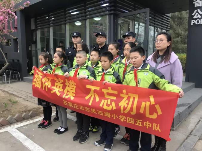 石家庄东风路小学和东风西路小学,石家庄市东风西路小学怎么样