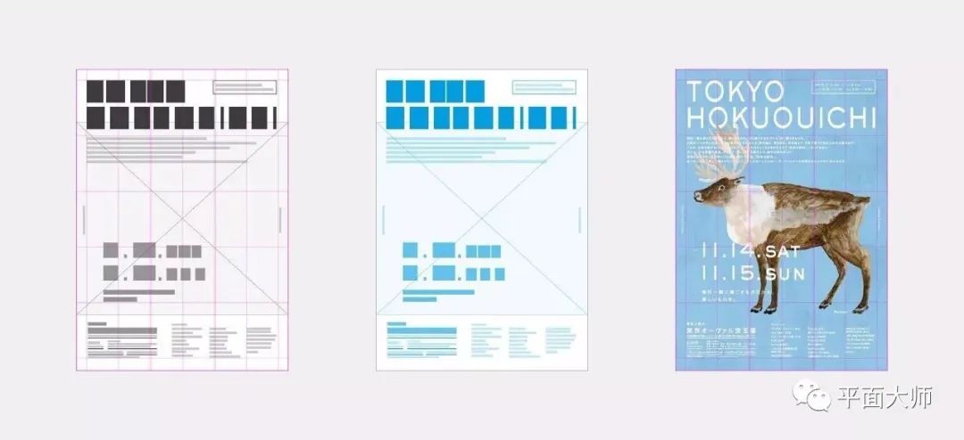 网格系统与版式设计海报,网格系统设计教学视频