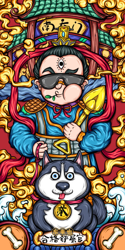 中国风插画和国潮风插画教程,尝试了一下国潮古风写实老虎插画