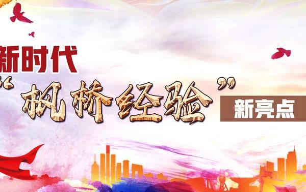 这十年基层民警公安工作访谈,公安治安民警个人专访