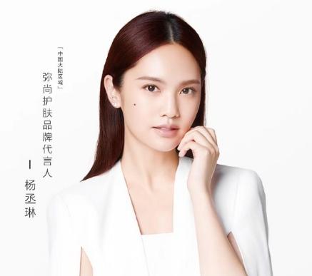 杨丞琳代言的护肤品有哪些,杨丞琳代言过的彩妆牌子