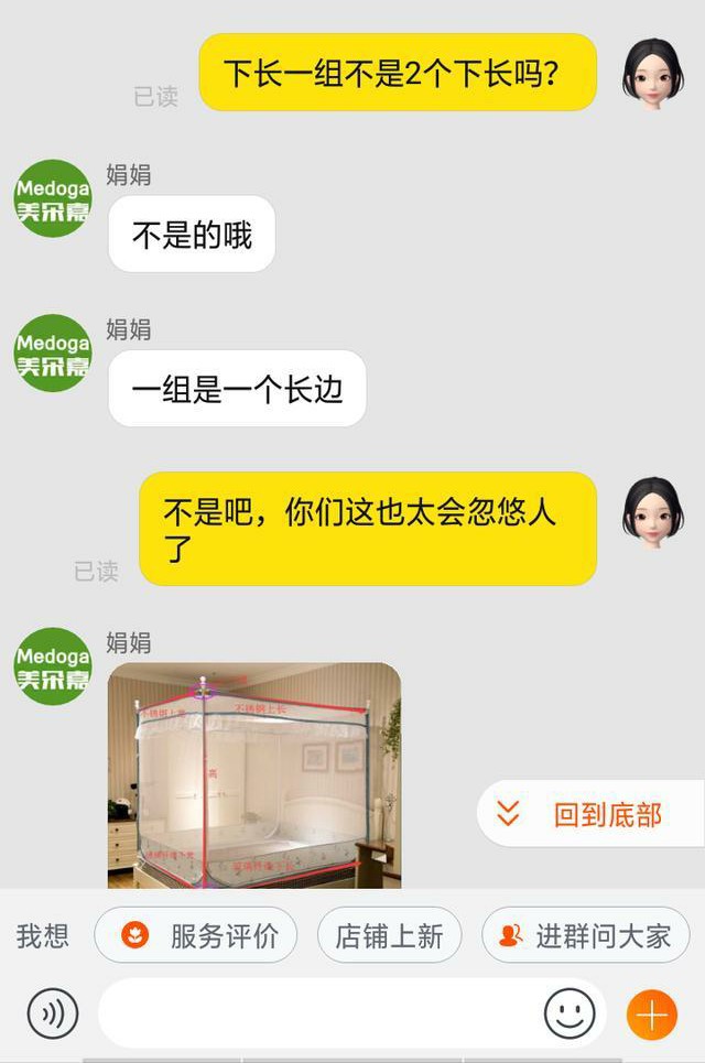 美朵嘉蚊帐怎么样为什么如此火爆,香思缦和美朵嘉蚊帐哪个好