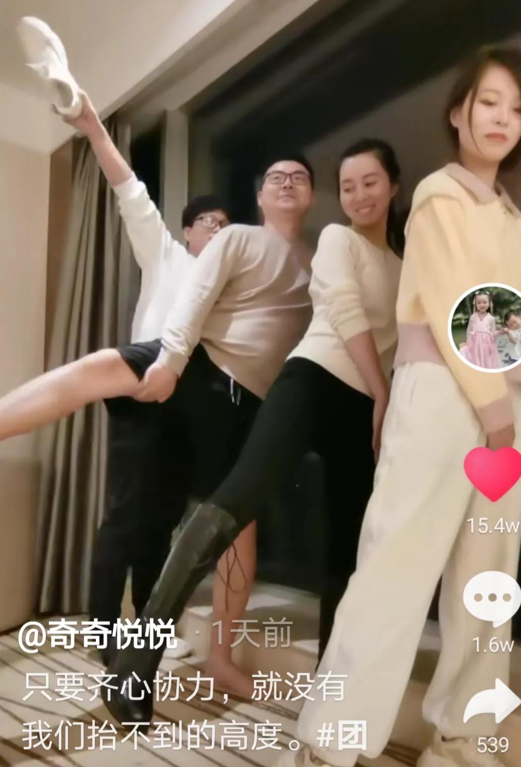 无法定制的剧本，许妈家人踏上新征程，*管双**齐下，*制抵**网暴践行中