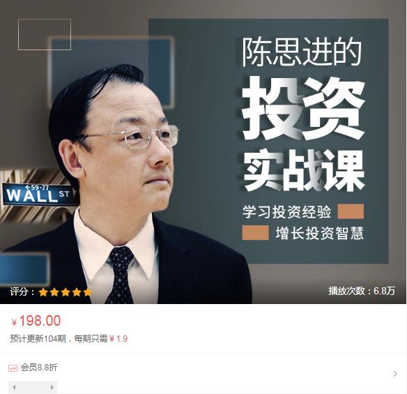 中国留学生1.5亿购买加拿大温哥华的豪宅没想到两年亏了800万！