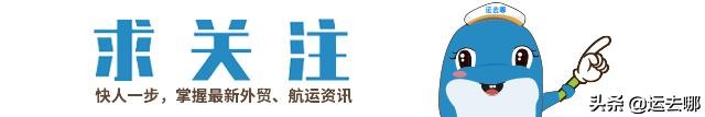 货代操作全套教程,内贸货代操作流程