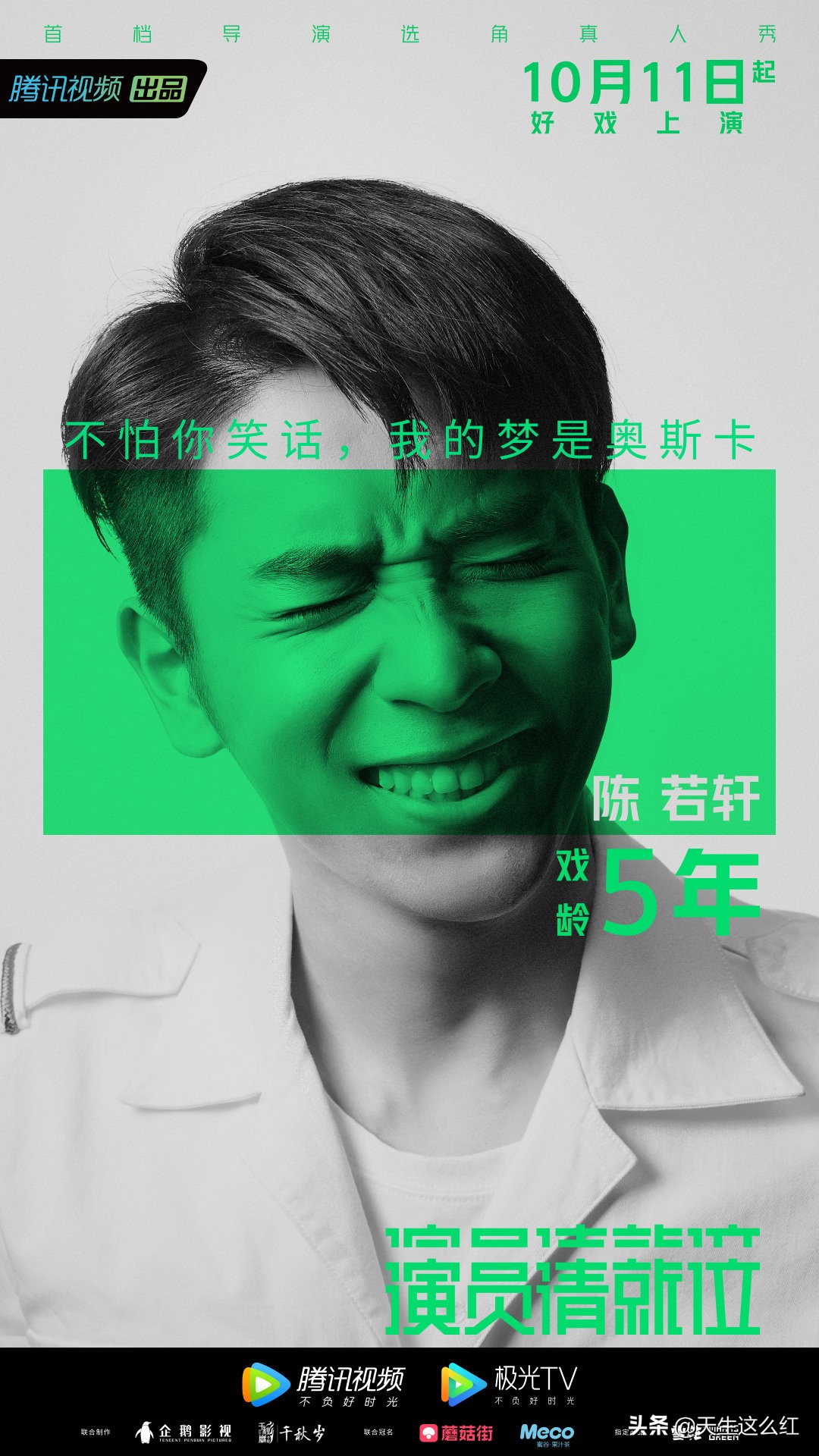 陈凯歌拒绝明道演技真的那么菜吗,陈凯歌为什么没有张艺谋红