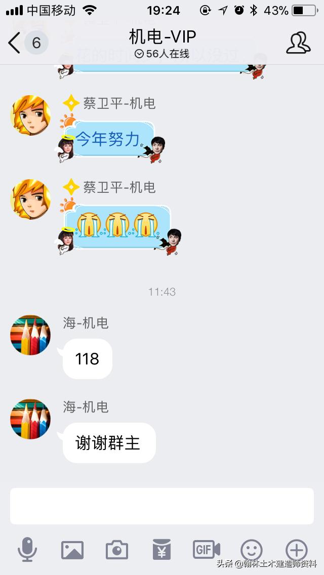 翰林土木2018一建成绩通过率再创新高