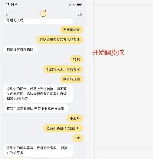 淘宝投诉几次会关闭投诉入口,淘宝订单关闭怎么投诉卖家