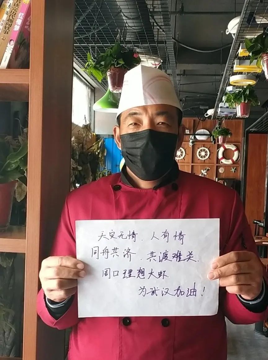 疫情期间周口店面正常营业吗,疫情过后请珍惜每份食物