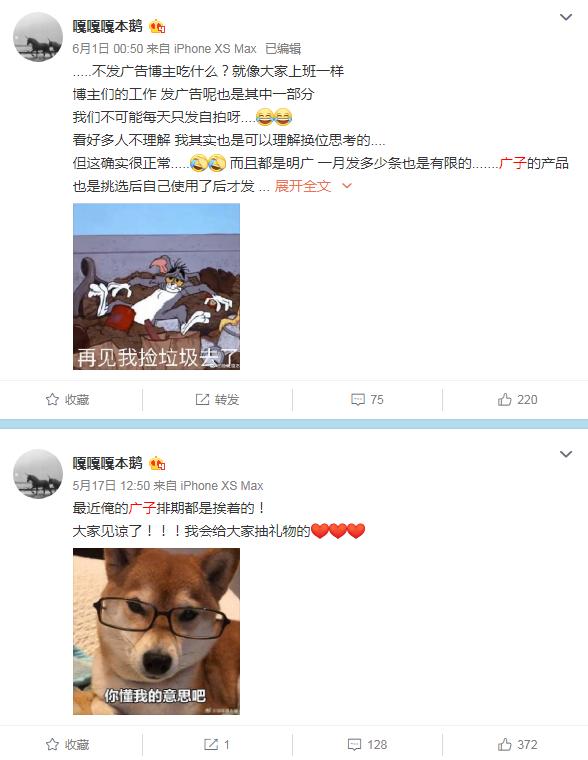 王思聪网红个人资料,王思聪两千万签约的网红是谁