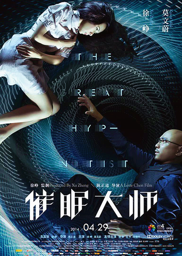 心灵疗愈师的真实经历,心理咨询师遇到的真实事