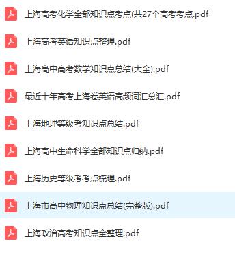 魔都教育界的“神话”——“上中系”学校，你确定不了解下？