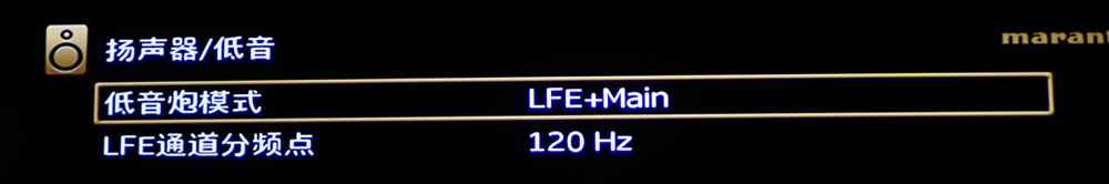 马兰士功放7013视频测试,马兰士sr7013推2.0落地箱
