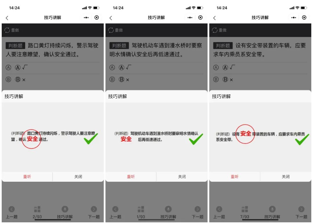驾考改革科目一全套口诀,驾考改革是难了还是改简单了