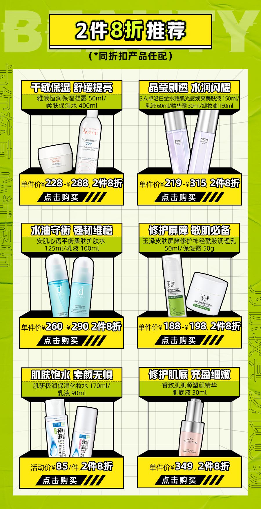 屈臣氏1分钱领面膜,屈臣氏39.9元90片面膜免洗