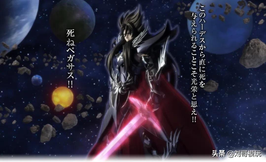 冥王哈迪斯手感测评,哈迪斯合金素体