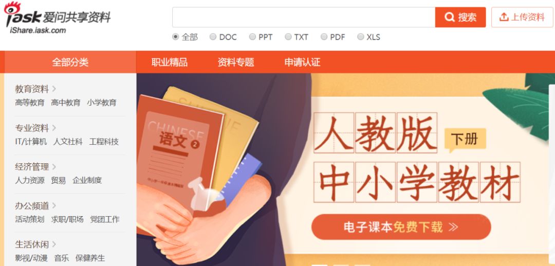 免费的电子书网站有哪些,免费看电子书网站哪个好用