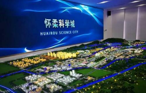 热销20亿,北科建燃爆怀柔