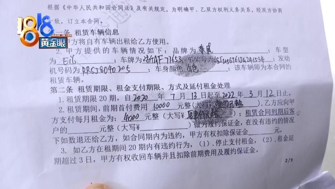 以租代购逾期没还月供车被拖了,以租代购车逾期一个月