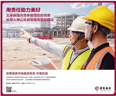 招商银行西安分行2023经济论坛,招商银行新闻西安